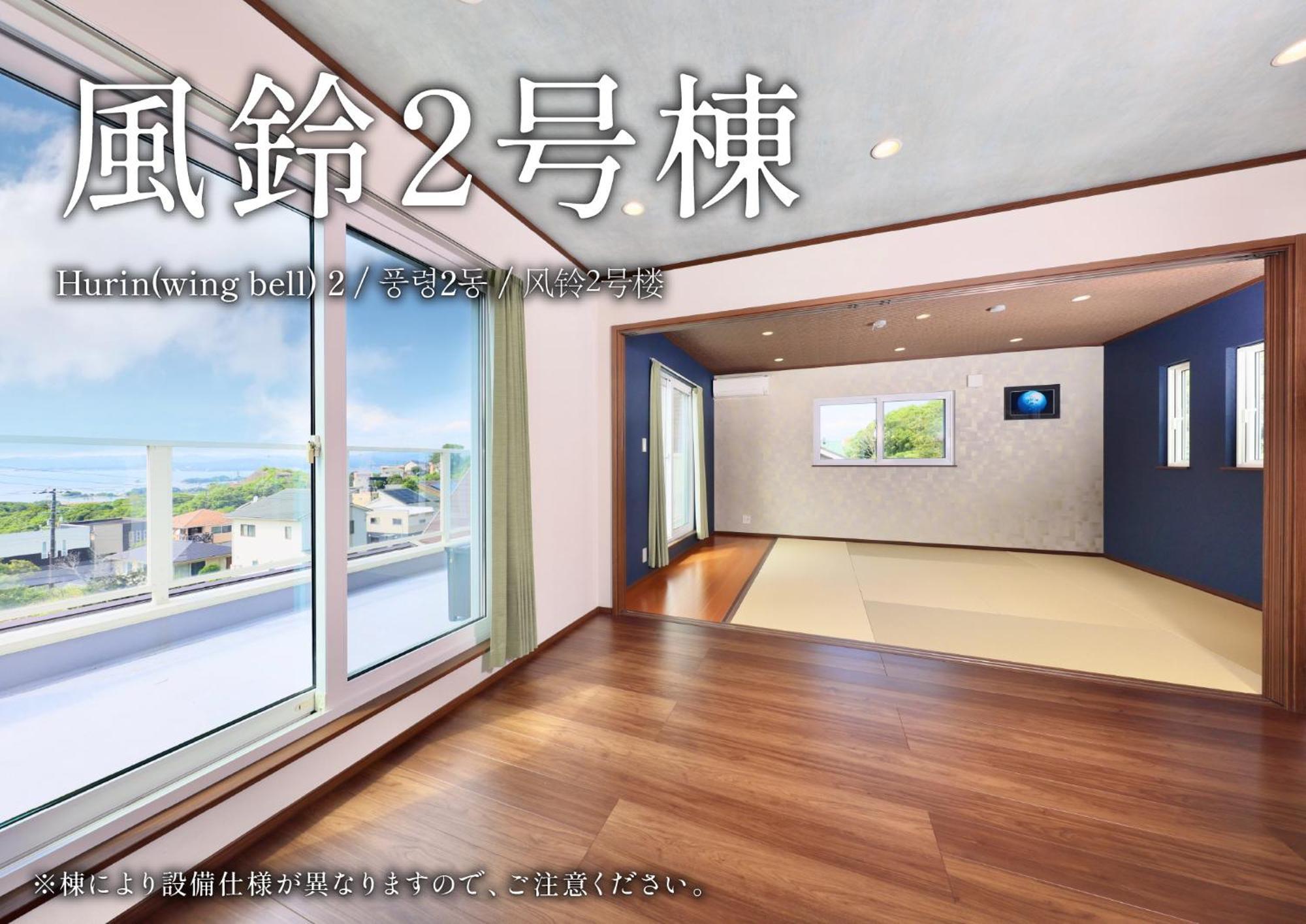 Crystal Besso Shirahama Villa Exteriör bild