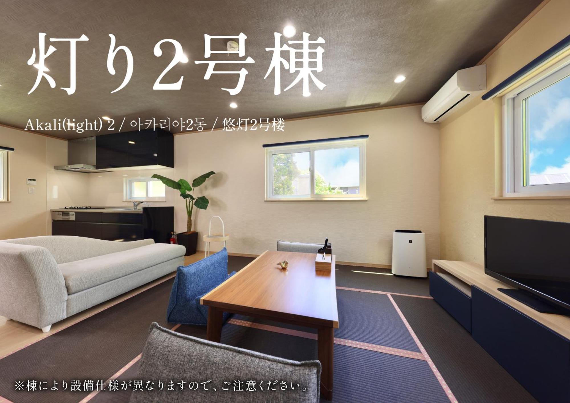 Crystal Besso Shirahama Villa Exteriör bild