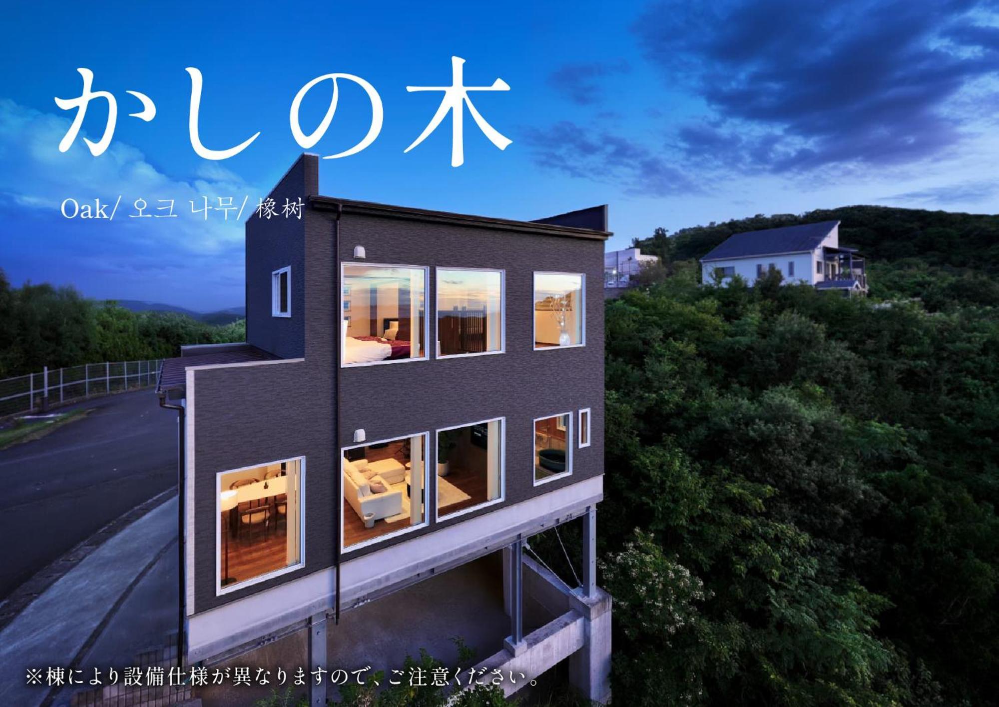 Crystal Besso Shirahama Villa Exteriör bild